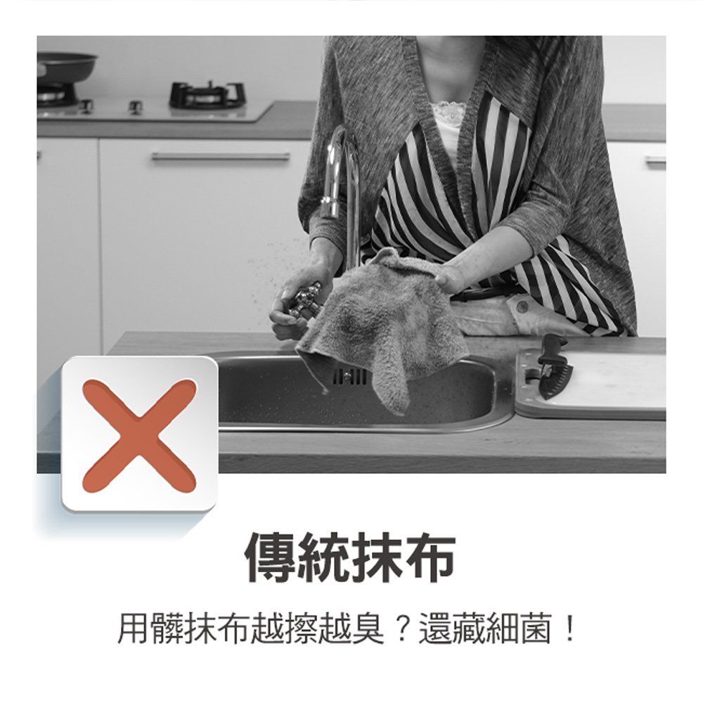 【百鈴】髒會滅潔淨三兄弟妙妙擦巾