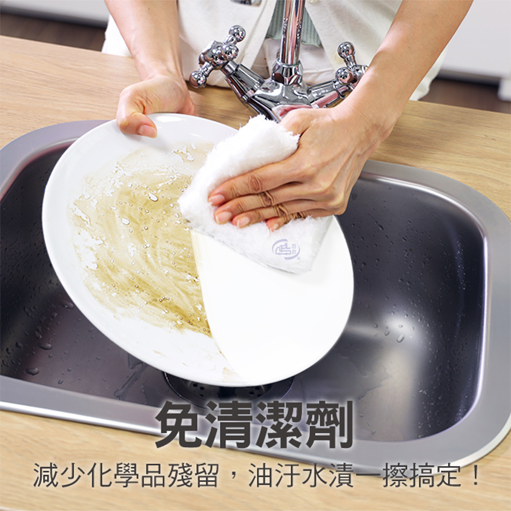 【百鈴】髒會滅潔淨三兄弟妙妙擦巾