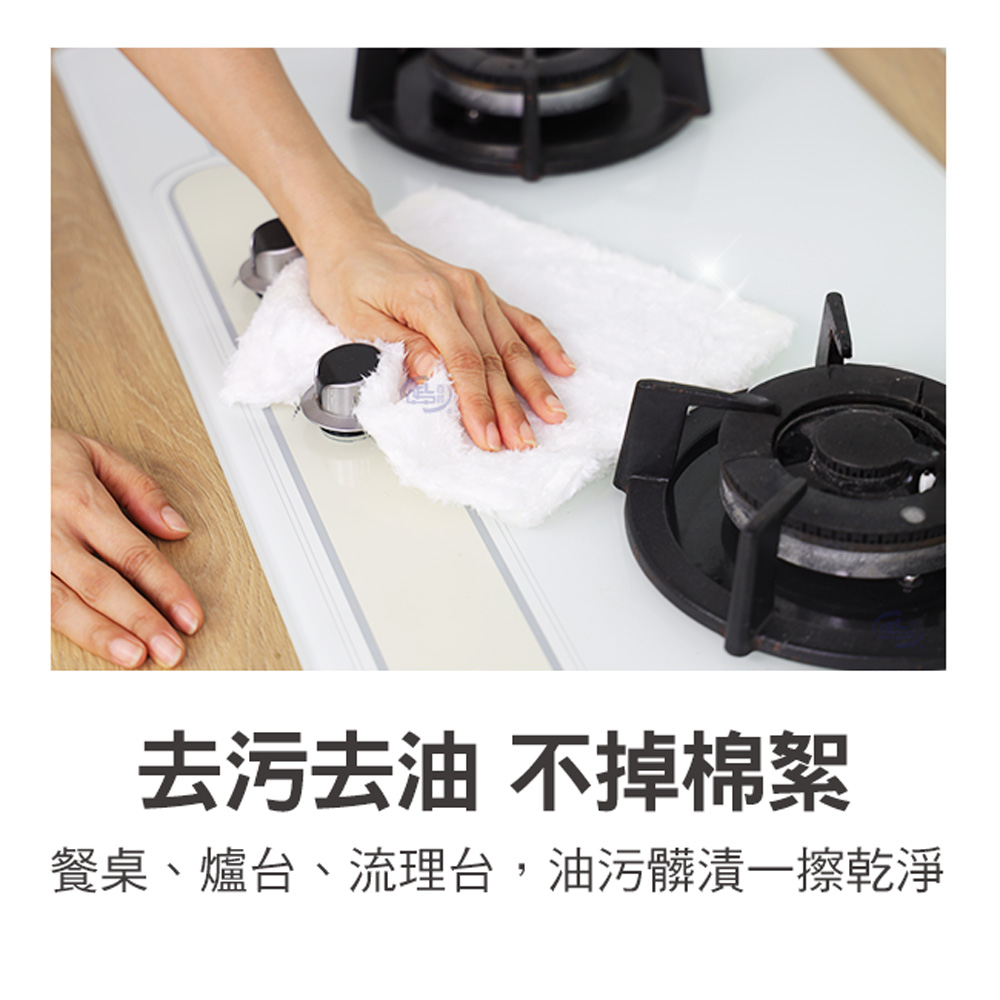 【百鈴】髒會滅潔淨三兄弟妙妙擦巾