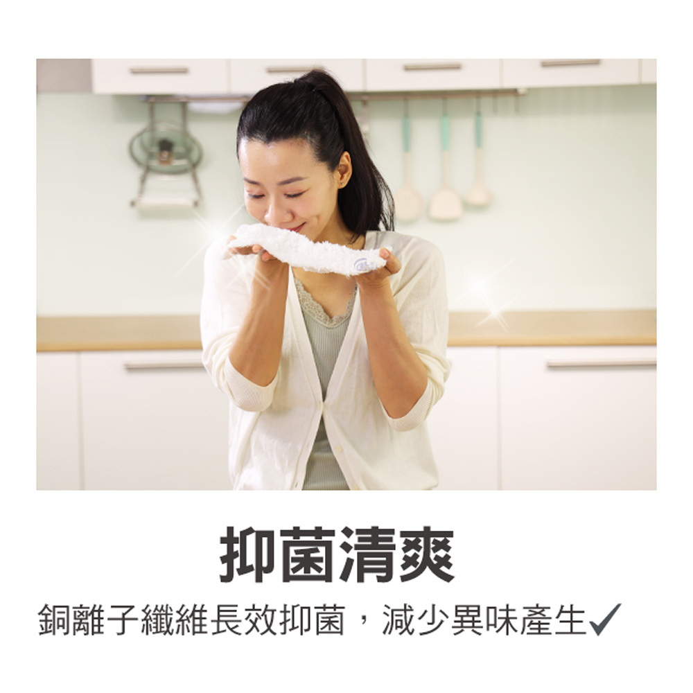 【百鈴】髒會滅潔淨三兄弟妙妙擦巾