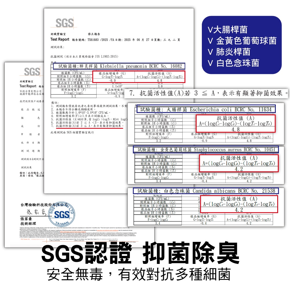 【百鈴】髒會滅潔淨三兄弟妙妙擦巾