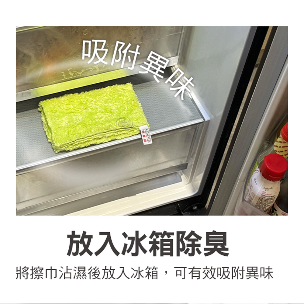 【百鈴】髒會滅潔淨三兄弟妙妙擦巾