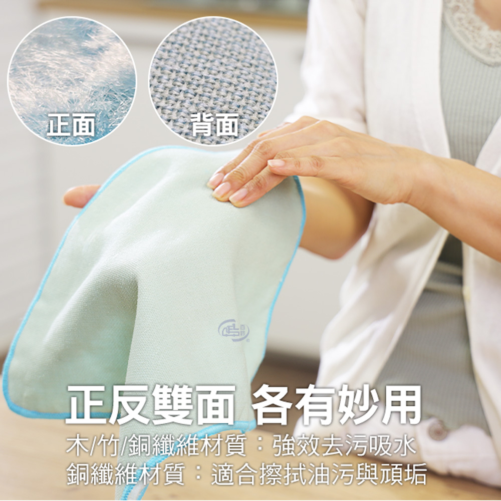 【百鈴】髒會滅潔淨三兄弟妙妙擦巾