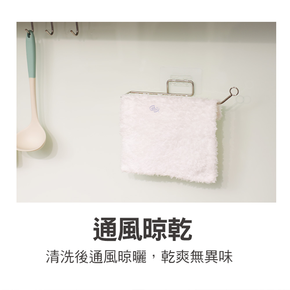 【百鈴】髒會滅潔淨三兄弟妙妙擦巾