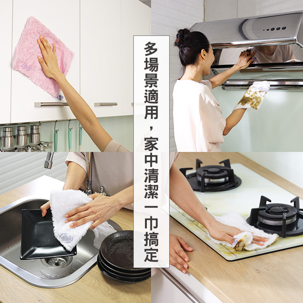 【百鈴】髒會滅潔淨三兄弟妙妙擦巾