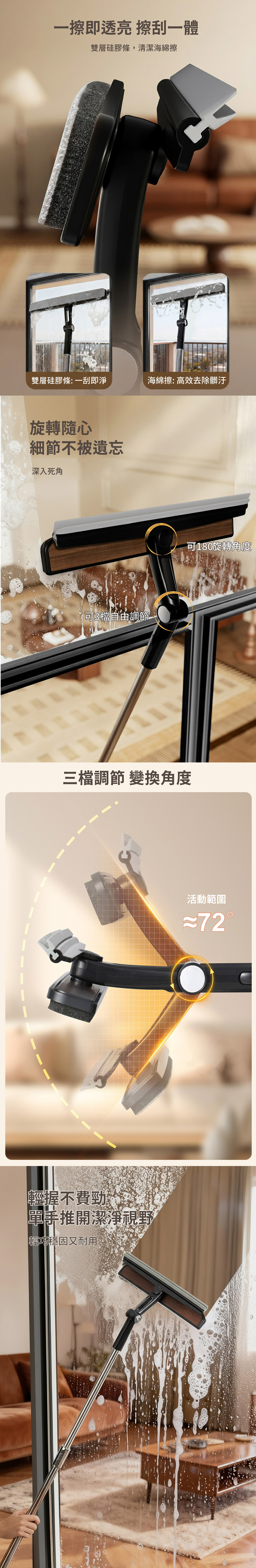 【APEX】2合1高效擦玻璃清潔器_刮擦兩用