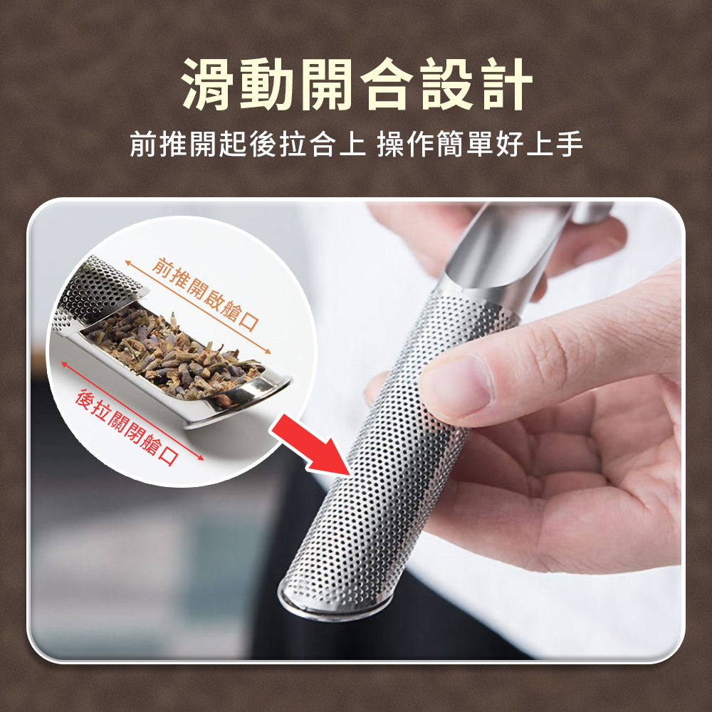 304不鏽鋼掛式煙斗泡茶濾茶器