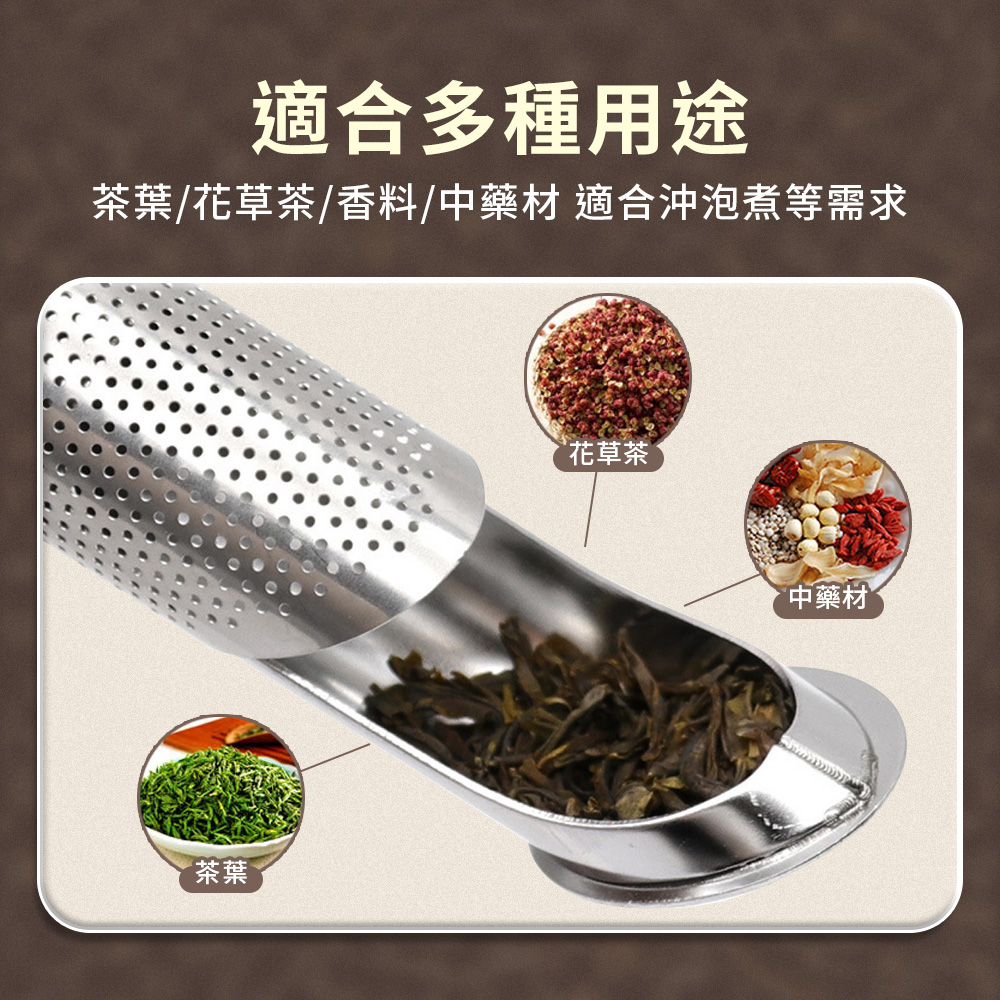 304不鏽鋼掛式煙斗泡茶濾茶器