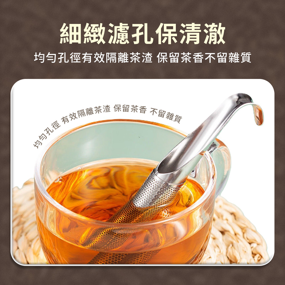 304不鏽鋼掛式煙斗泡茶濾茶器