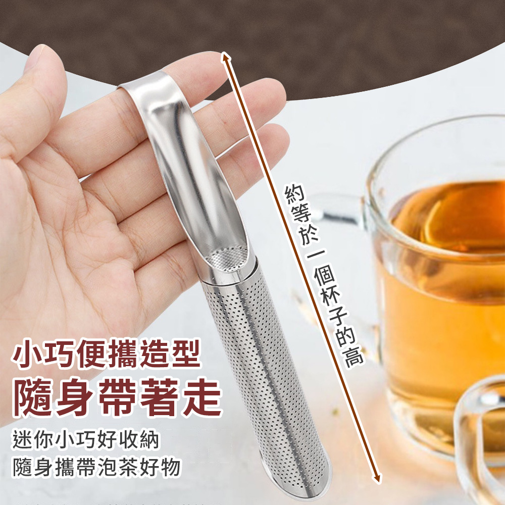 304不鏽鋼掛式煙斗泡茶濾茶器