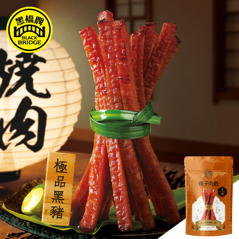 【黑橋牌】享口福海陸三饗運禮盒2件組