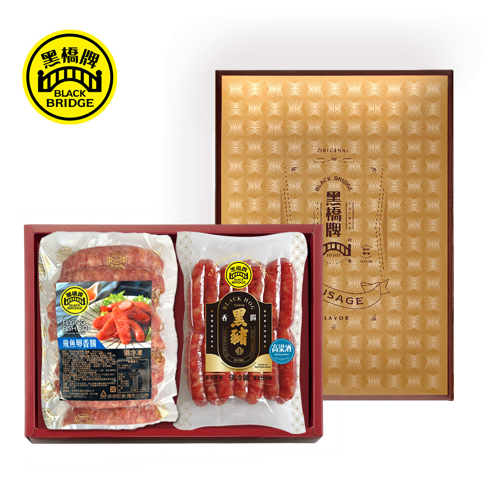 【黑橋牌】風味酒香腸禮盒D，2件組