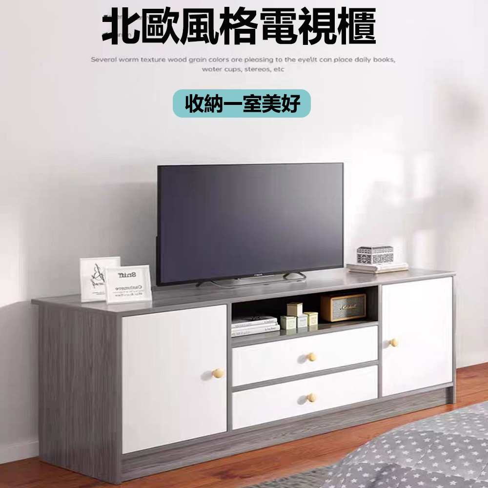 【E家工廠】120公分電視櫃 客廳長櫃 電視櫃 收納櫃 TV櫃  056