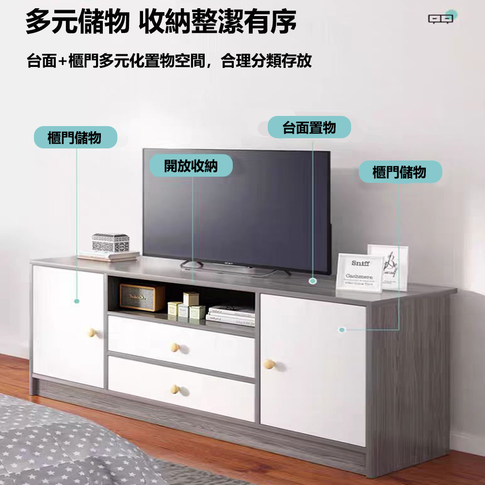 【E家工廠】120公分電視櫃 客廳長櫃 電視櫃 收納櫃 TV櫃  056