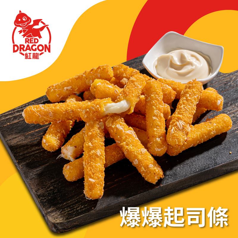 紅龍台灣經典小吃(塔香鹹酥雞/無骨炸酥肉/爆爆起司條)