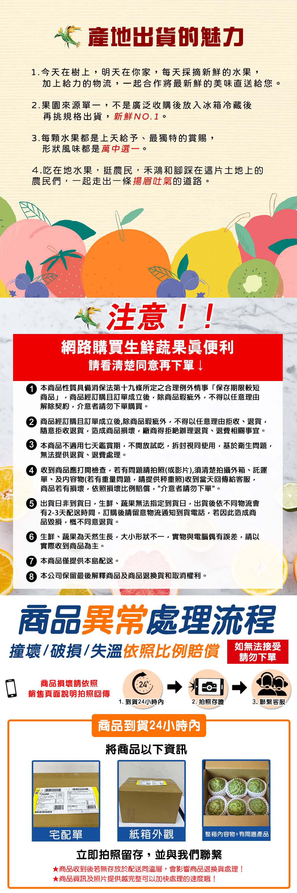 【禾鴻】台東優質大目釋迦10斤/箱(12-14顆/箱_小果)