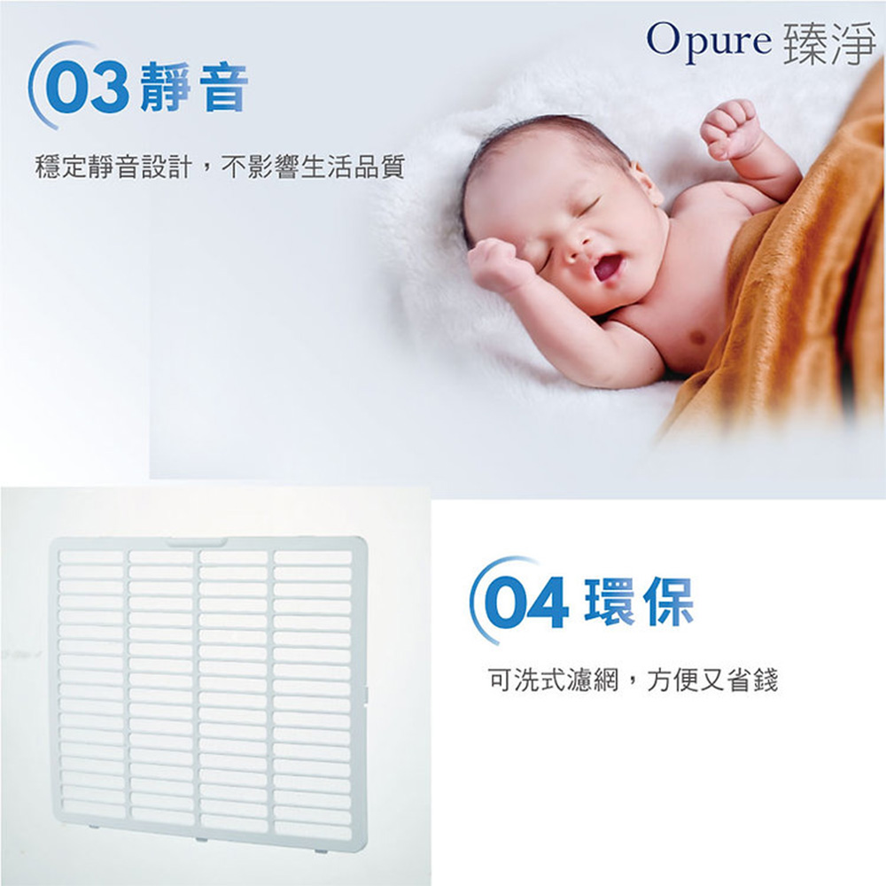 【Opure 臻淨】負離子清淨除濕機 DH1