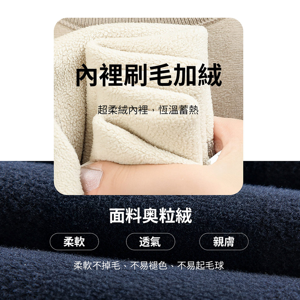 奧粒絨內刷毛加厚圓領上衣