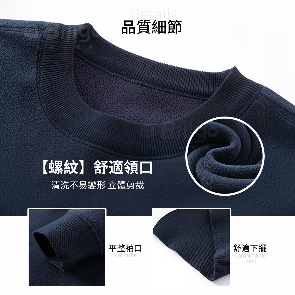 奧粒絨內刷毛加厚圓領上衣