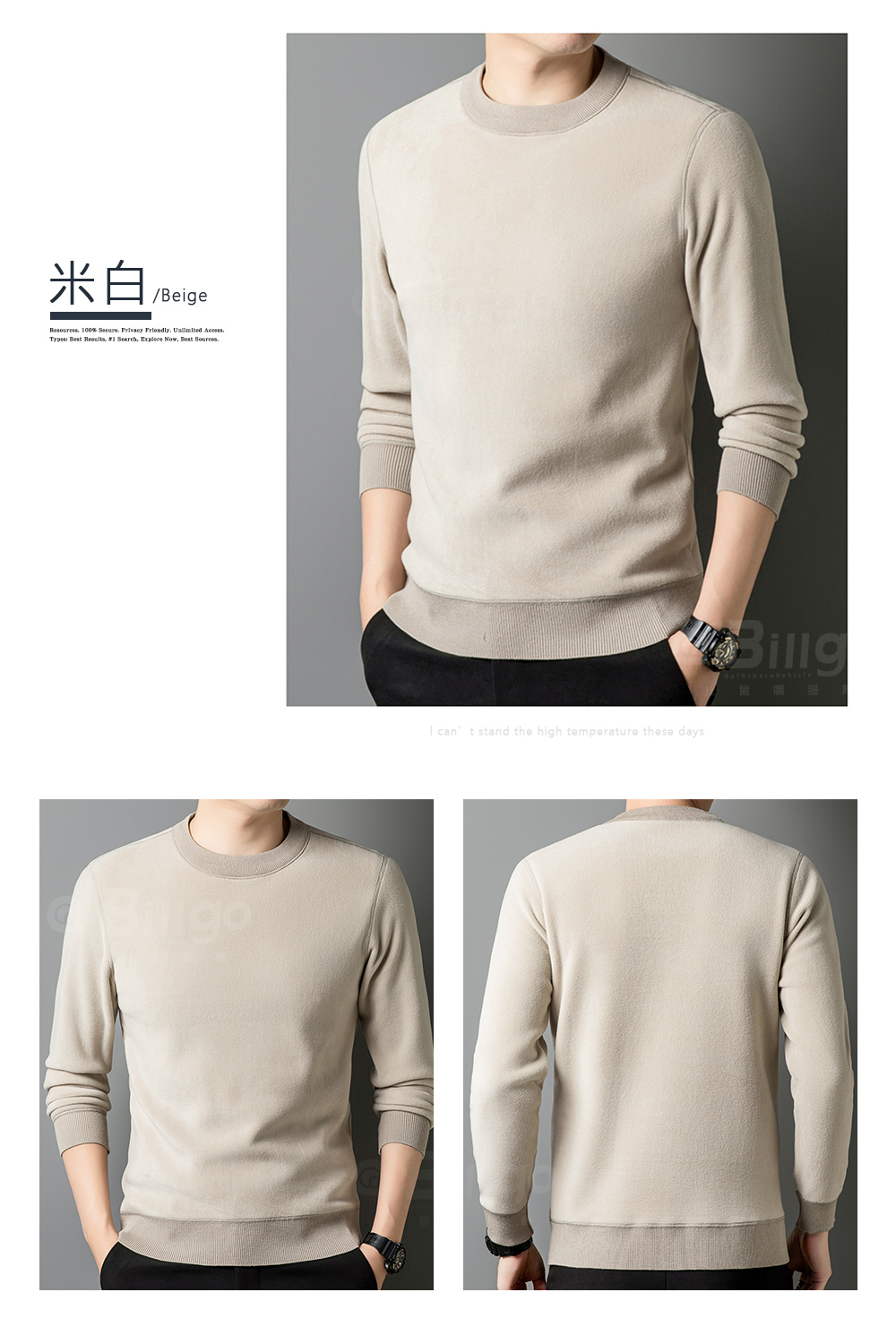 奧粒絨內刷毛加厚圓領上衣