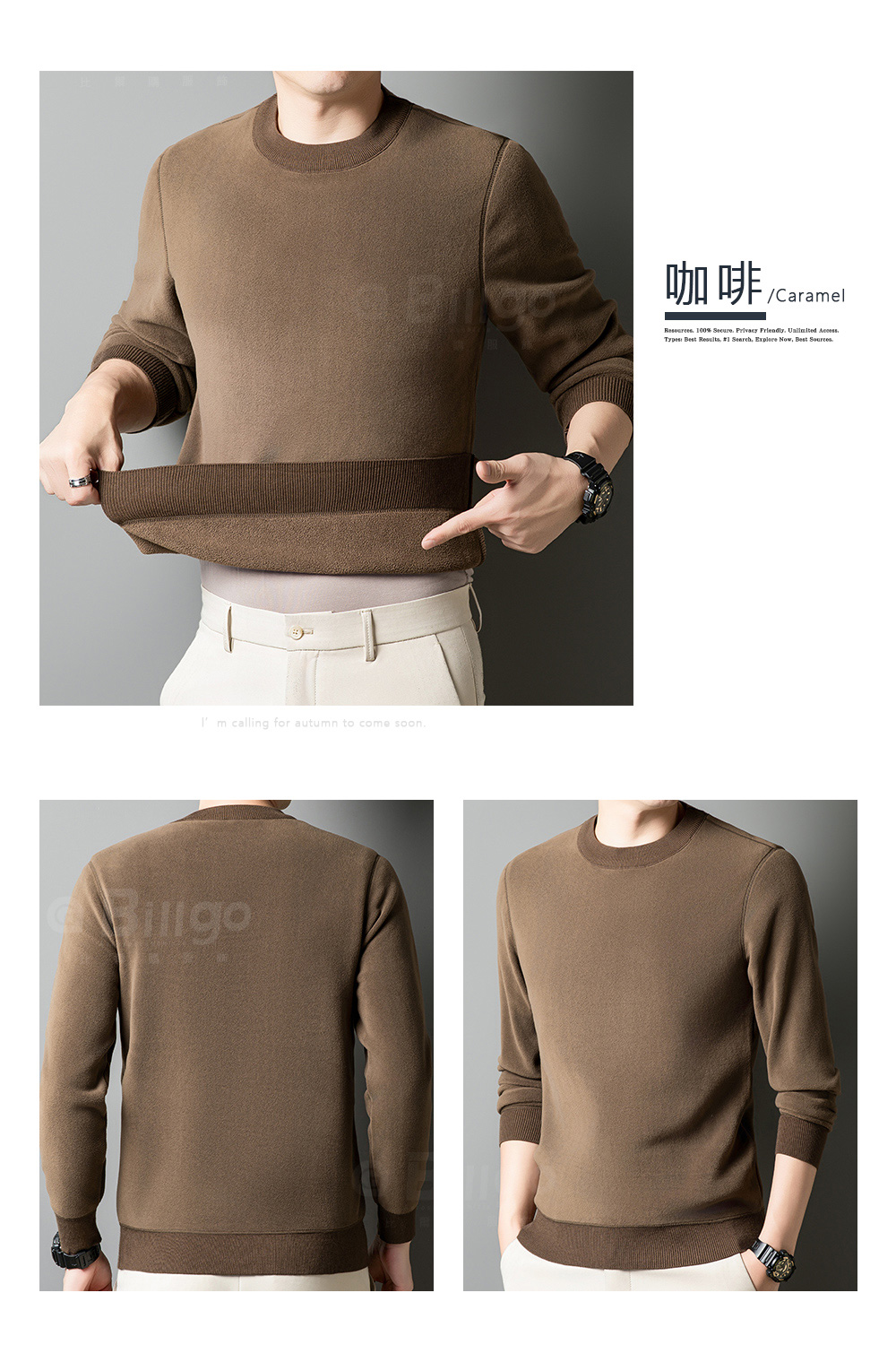 奧粒絨內刷毛加厚圓領上衣