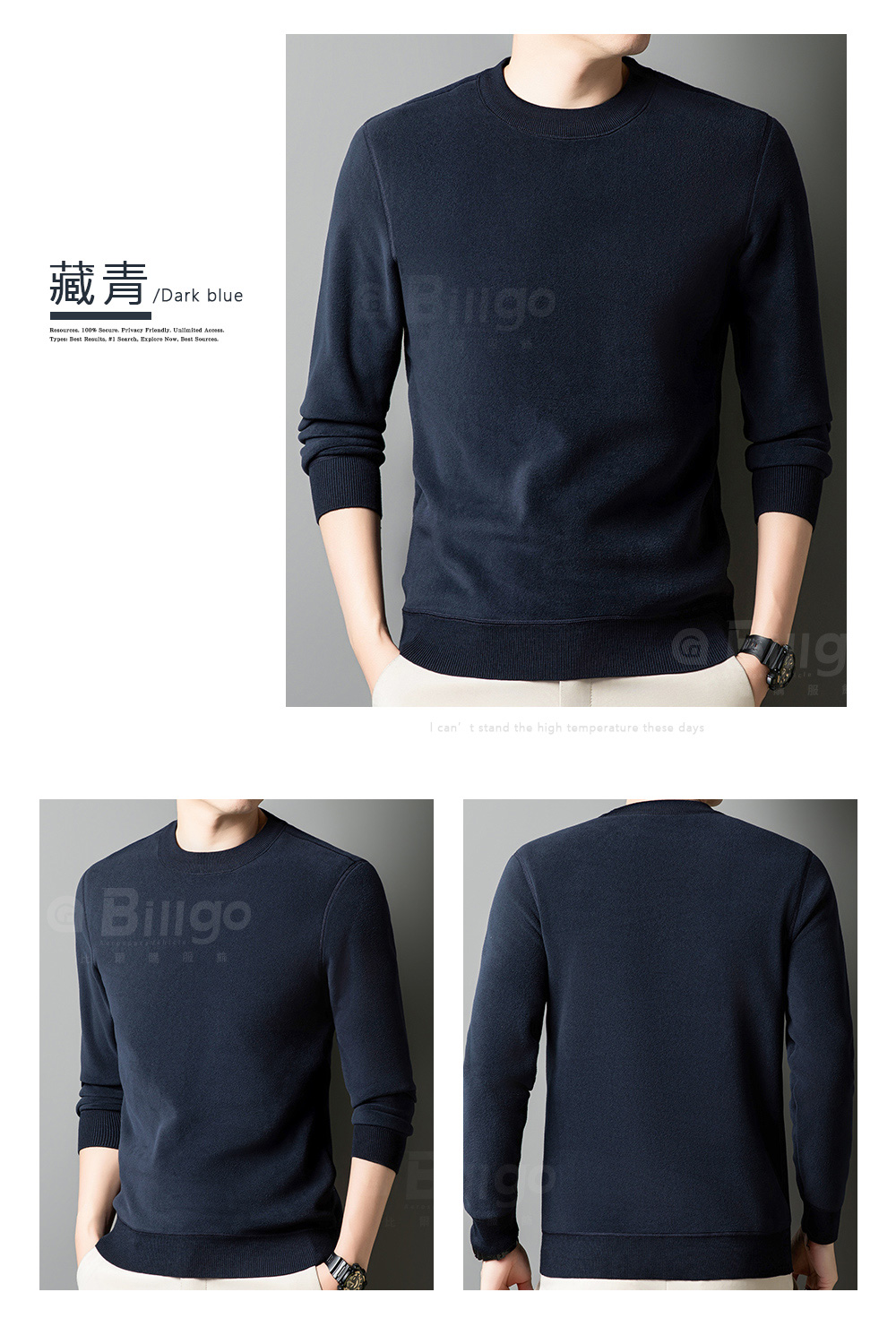 奧粒絨內刷毛加厚圓領上衣