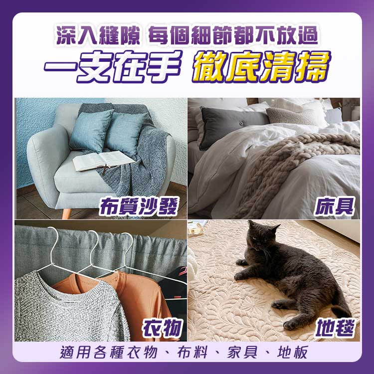 【驅塵氏】超黏拖補充包(1包3捲)