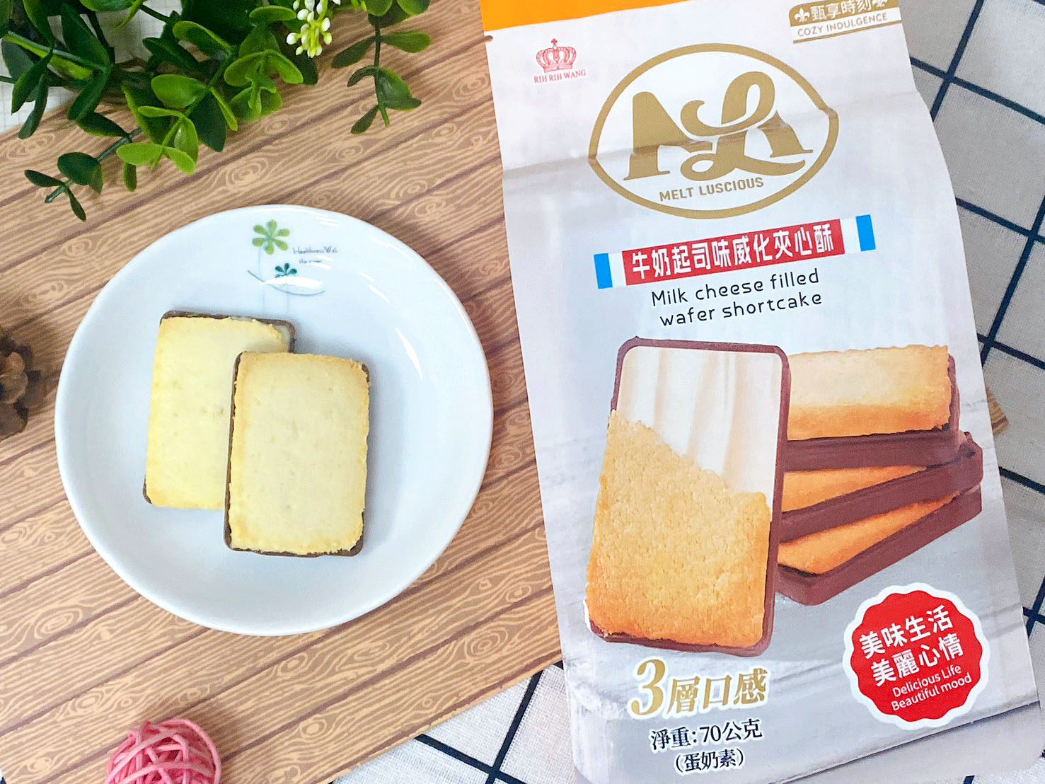 牛奶起司味威化夾心酥/可可味威化夾心酥 70g