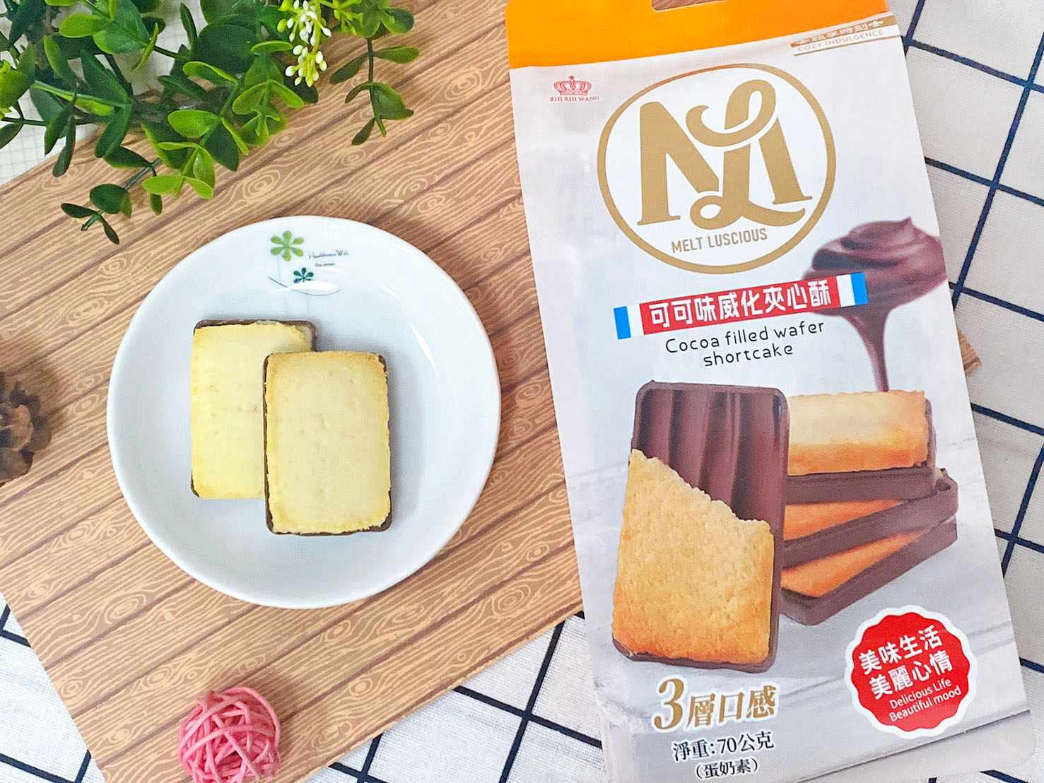 牛奶起司味威化夾心酥/可可味威化夾心酥 70g