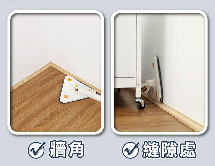 【ANDYMAY】輕清拖淨汙分離旋轉拖把/三角縫隙拖把/掃清新掃把組(OH-W500)