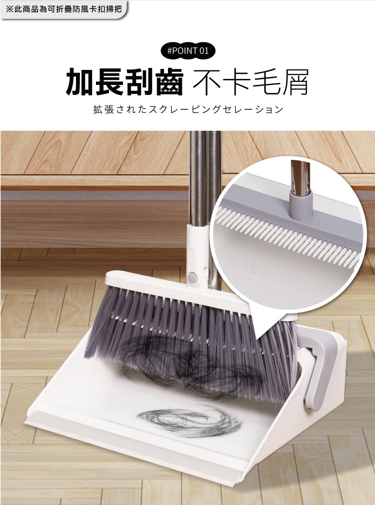 【ANDYMAY】輕清拖淨汙分離旋轉拖把/三角縫隙拖把/掃清新掃把組(OH-W500)