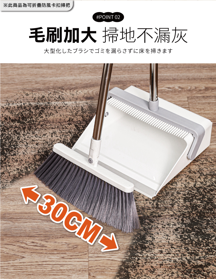 【ANDYMAY】輕清拖淨汙分離旋轉拖把/三角縫隙拖把/掃清新掃把組(OH-W500)