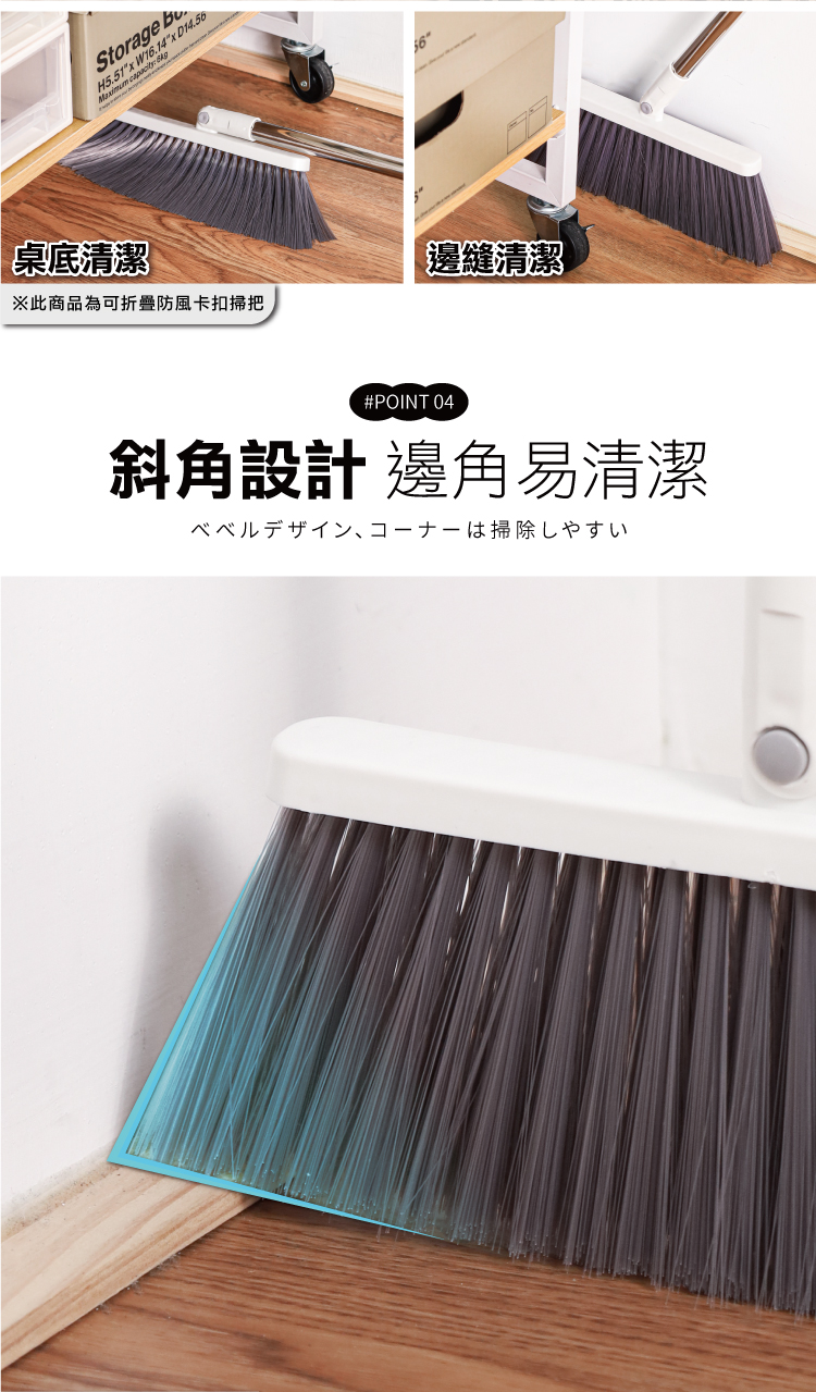 【ANDYMAY】輕清拖淨汙分離旋轉拖把/三角縫隙拖把/掃清新掃把組(OH-W500)