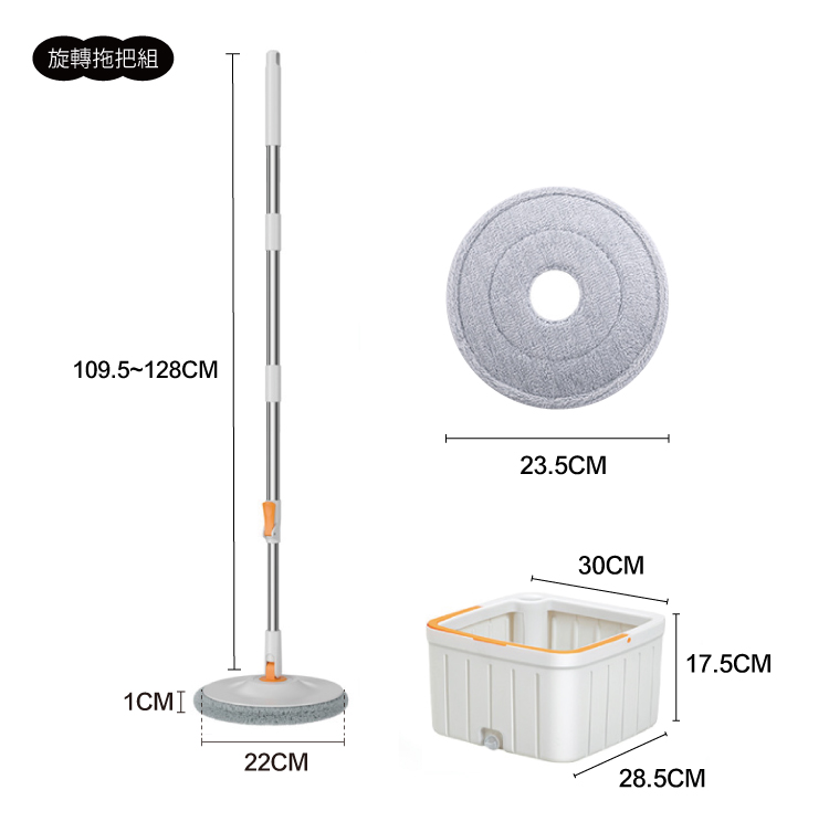 【ANDYMAY】輕清拖淨汙分離旋轉拖把/三角縫隙拖把/掃清新掃把組(OH-W500)