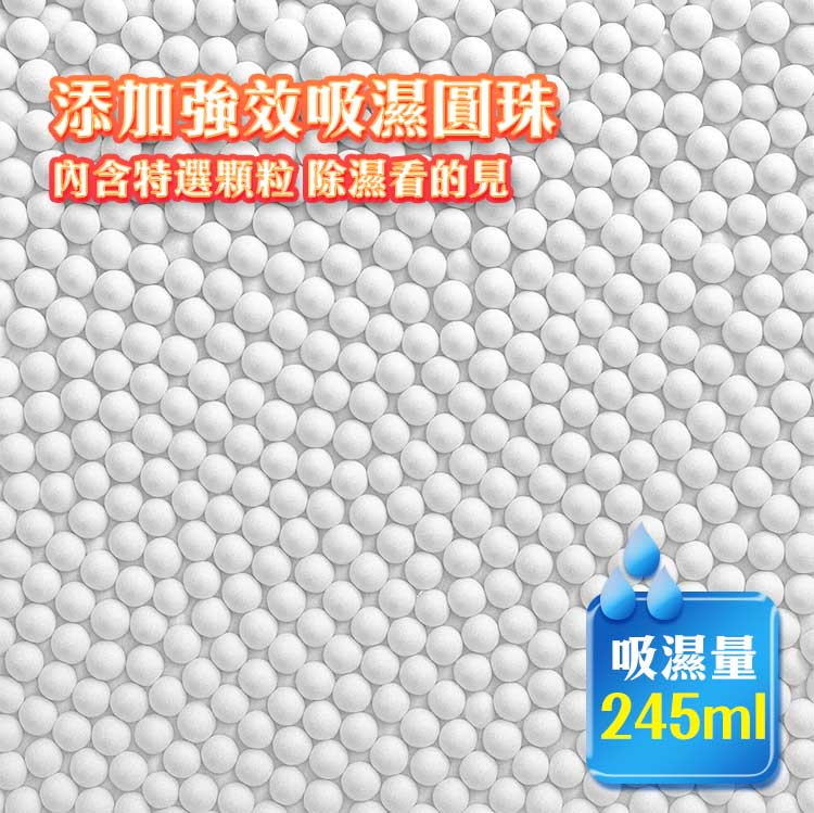 【克潮靈】香氛吊掛式除濕袋(2入裝) 