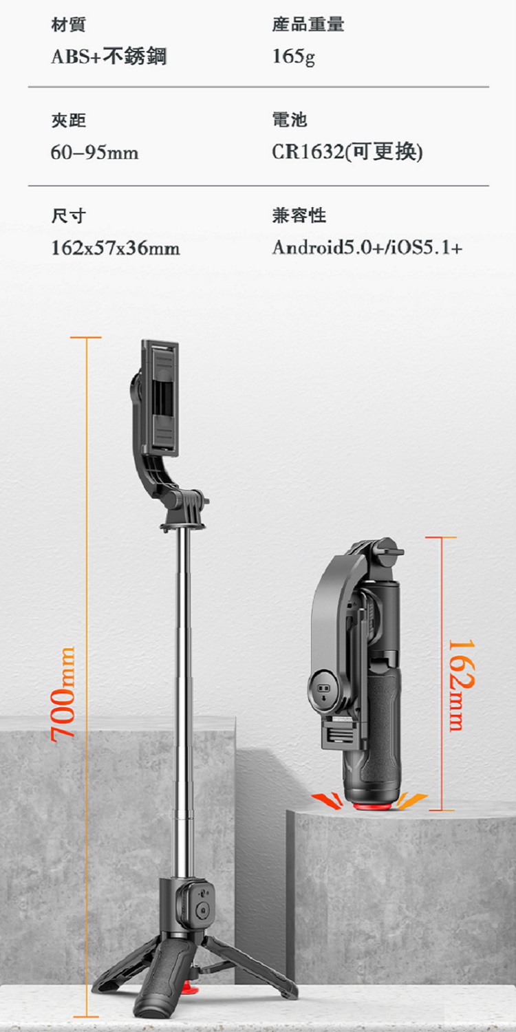 藍牙自動開丟丟桿自拍棒 CYKE跳跳杆自拍桿神器 觸地即開落地自動彈開 手機三腳架 10米遙控