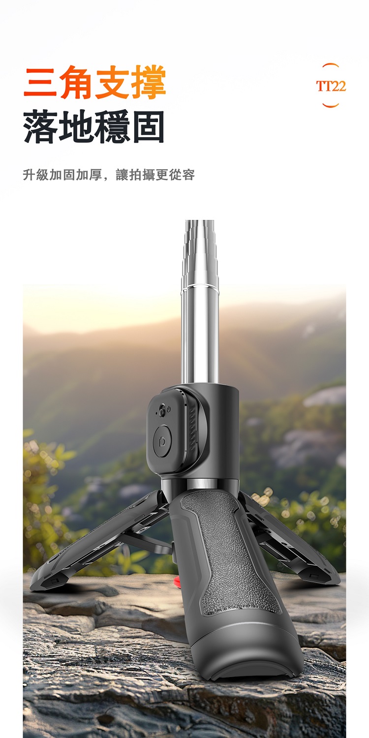 藍牙自動開丟丟桿自拍棒 CYKE跳跳杆自拍桿神器 觸地即開落地自動彈開 手機三腳架 10米遙控