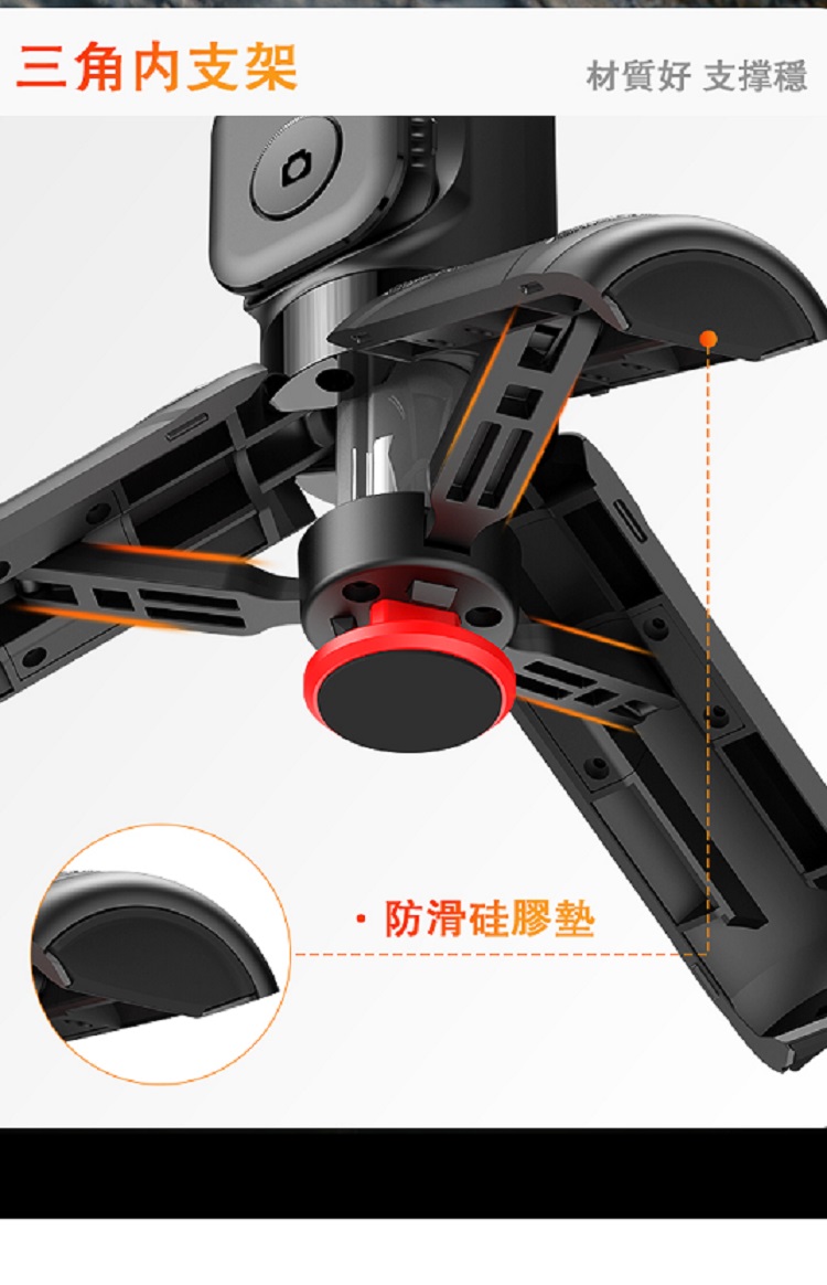 藍牙自動開丟丟桿自拍棒 CYKE跳跳杆自拍桿神器 觸地即開落地自動彈開 手機三腳架 10米遙控