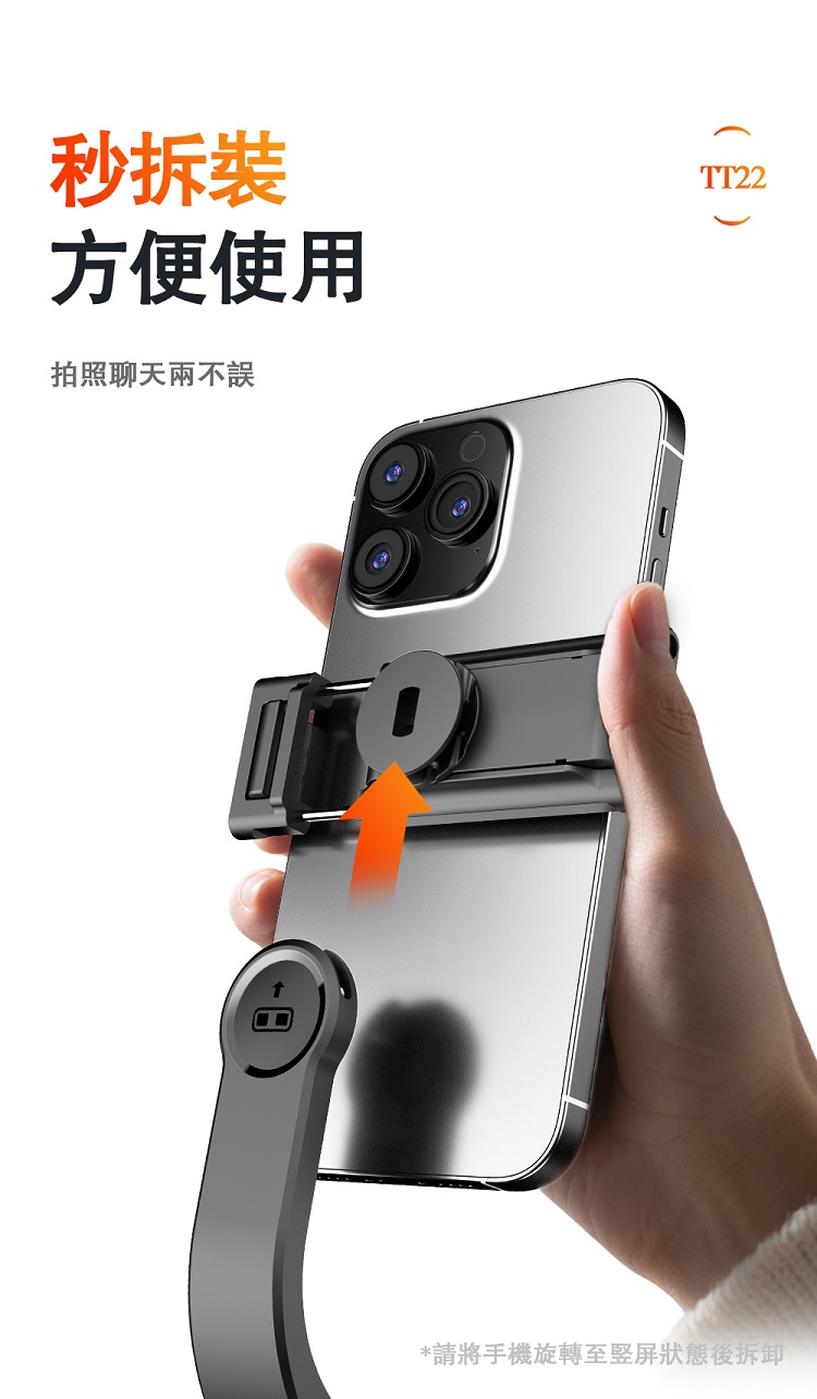 藍牙自動開丟丟桿自拍棒 CYKE跳跳杆自拍桿神器 觸地即開落地自動彈開 手機三腳架 10米遙控