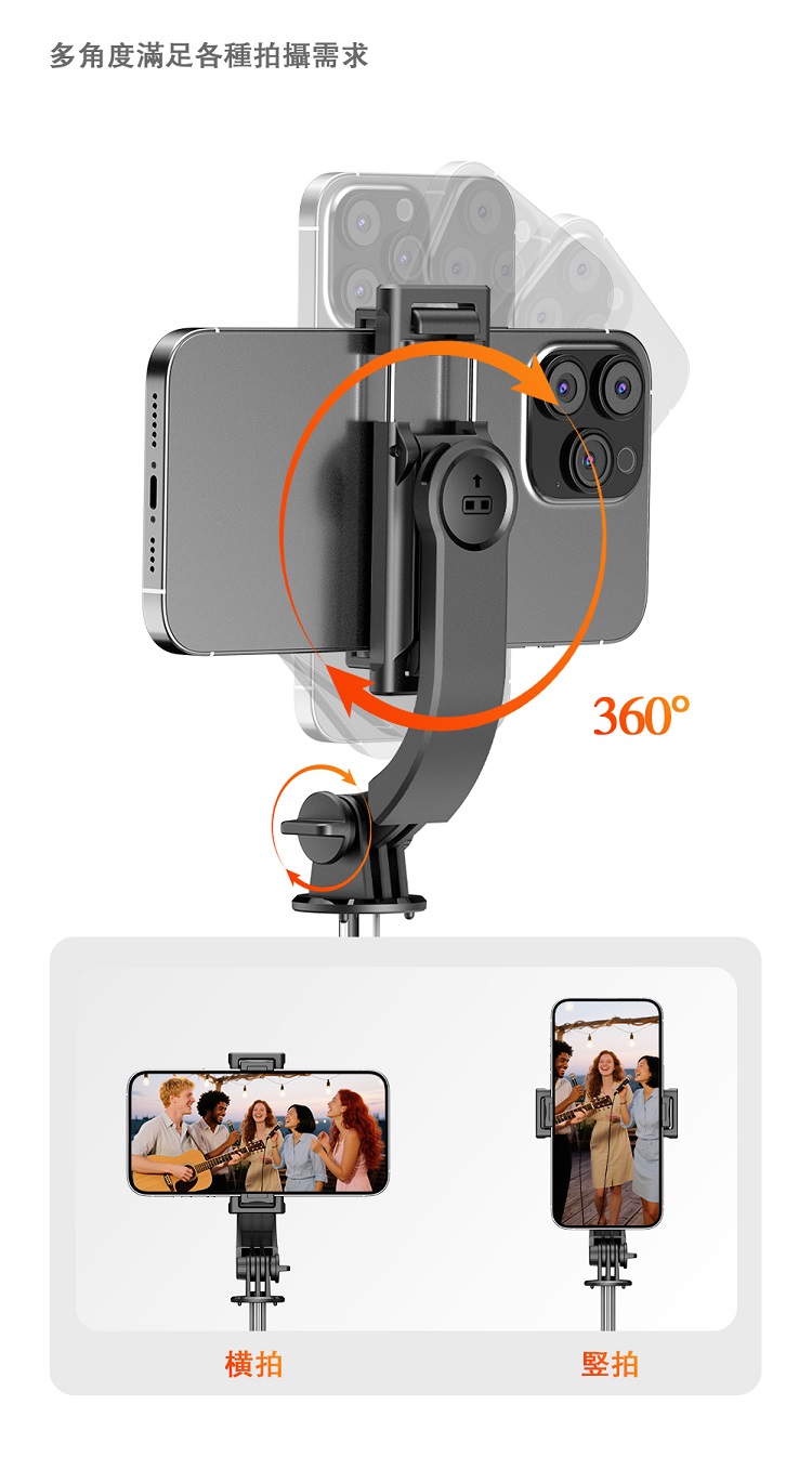 藍牙自動開丟丟桿自拍棒 CYKE跳跳杆自拍桿神器 觸地即開落地自動彈開 手機三腳架 10米遙控