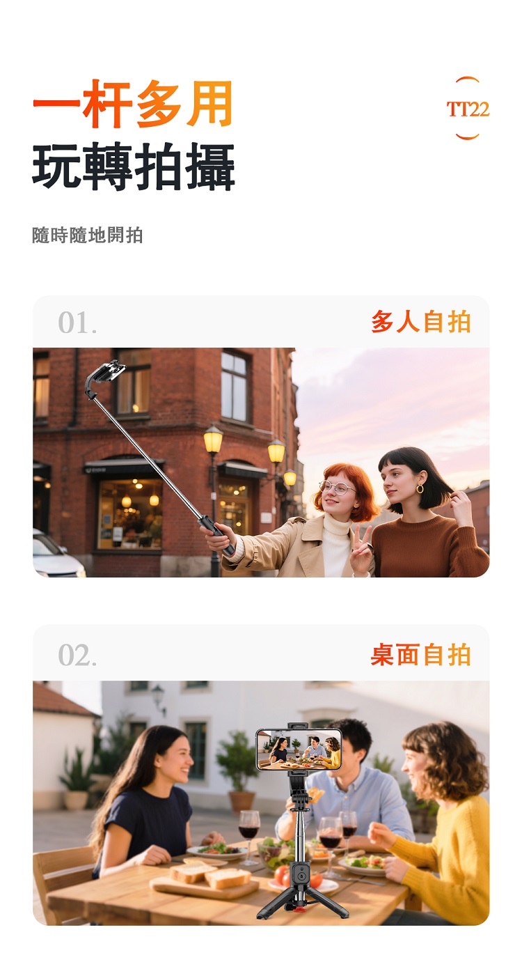 藍牙自動開丟丟桿自拍棒 CYKE跳跳杆自拍桿神器 觸地即開落地自動彈開 手機三腳架 10米遙控