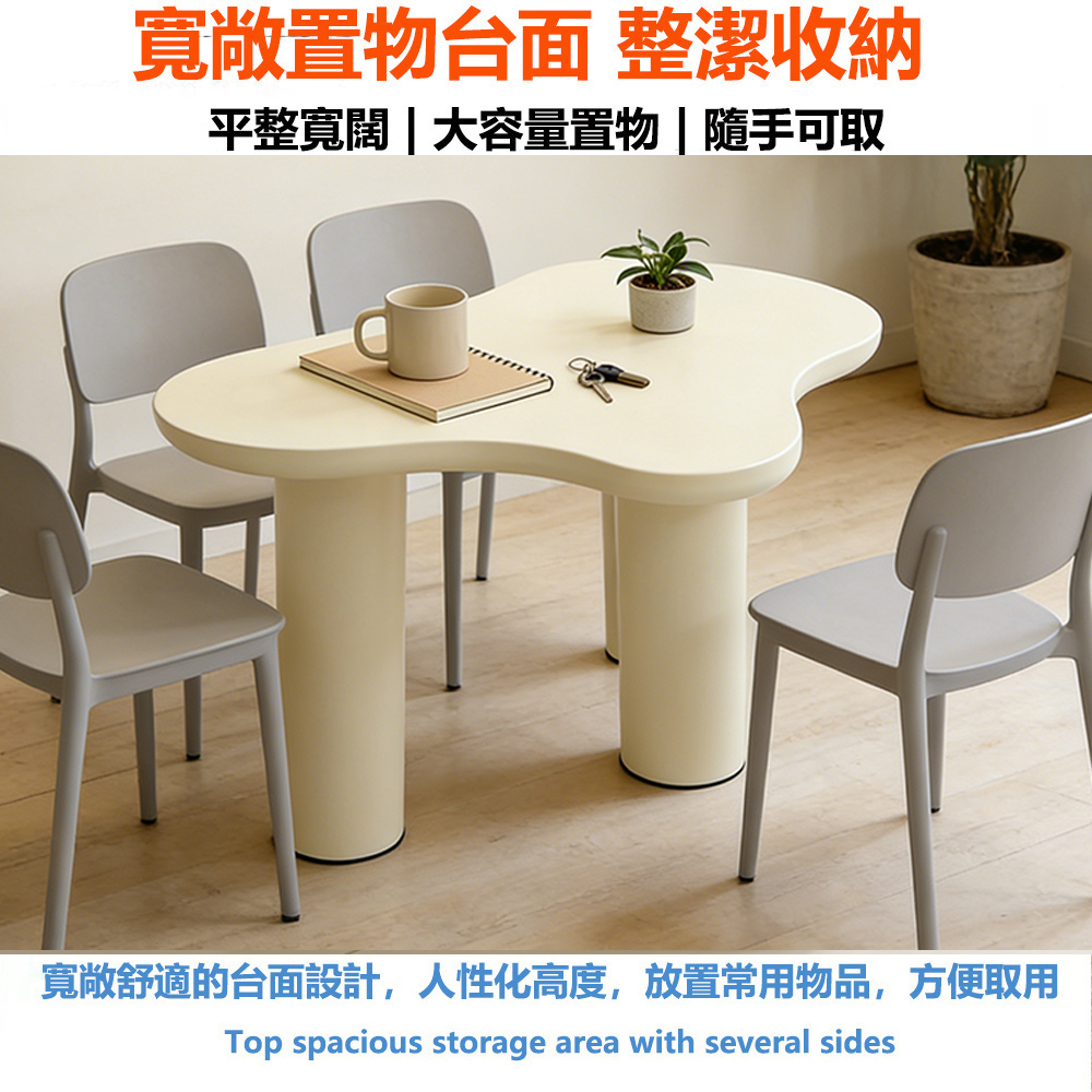 【E家工廠】北歐網紅月牙茶几 月牙茶幾 奶油風茶几 客廳茶幾 438