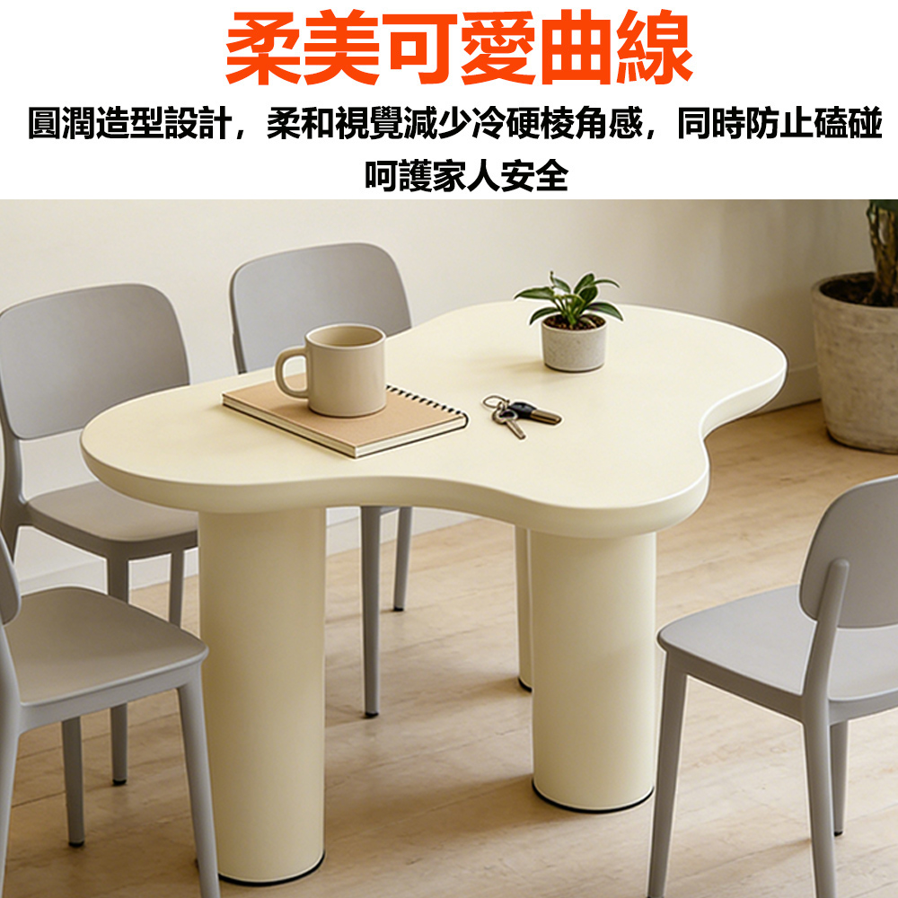 【E家工廠】北歐網紅月牙茶几 月牙茶幾 奶油風茶几 客廳茶幾 438