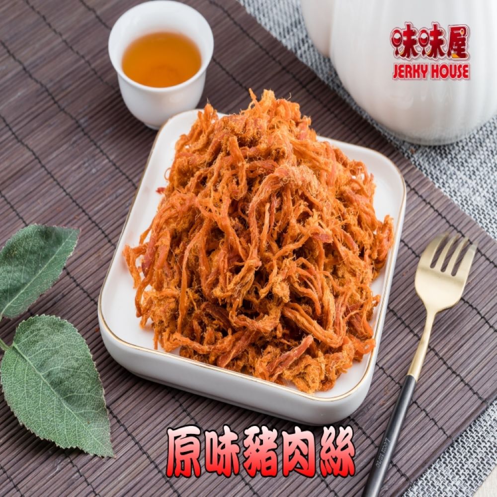 【味味屋肉干】富貴肉乾伴手禮盒(味味棒-蜜汁原味180g+招牌純豬肉鬆220g+原味豬肉絲200g)年節送禮必備喝茶下酒良伴