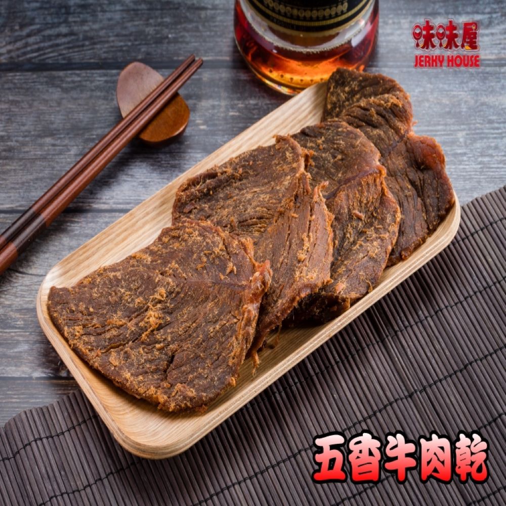 【味味屋肉干】福氣沖天禮盒(特厚爆漿蜜汁方塊肉干180g+五香原味牛肉乾130g+招牌泰式微辣厚切肉干200g)