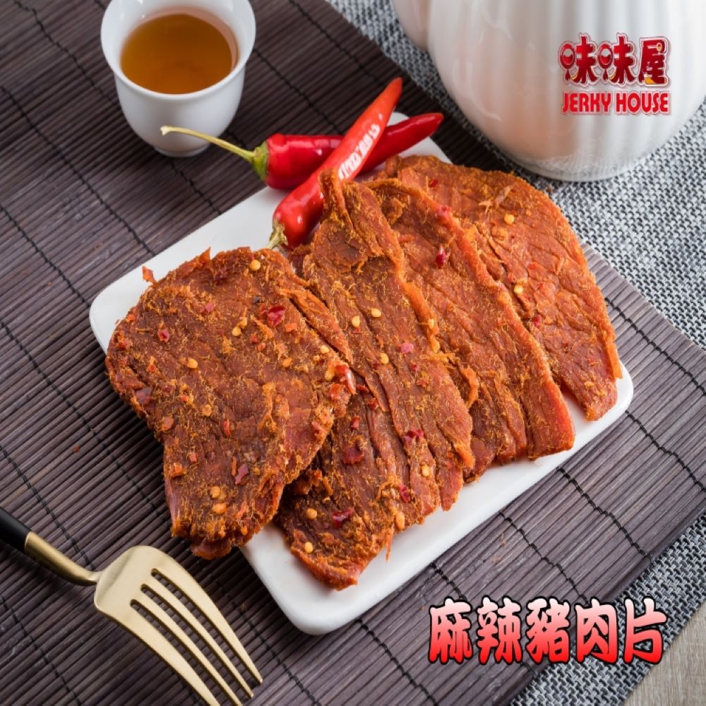 【味味屋肉干】美饌珍豬肉乾伴手禮盒(招牌蜜汁厚切肉乾+豬肉絲+麻辣豬肉片+招牌泰式厚切肉乾+蒜味豬肉紙)