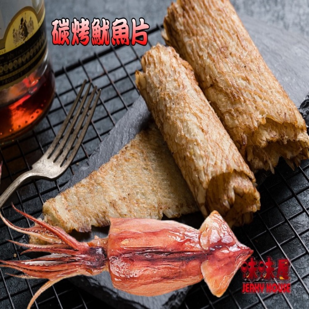 【味味屋肉干】新鮮海味禮盒(原味魷魚絲100g+碳烤魷魚片100g+飛卷片65g+章魚花90g+旗魚鬆240g)