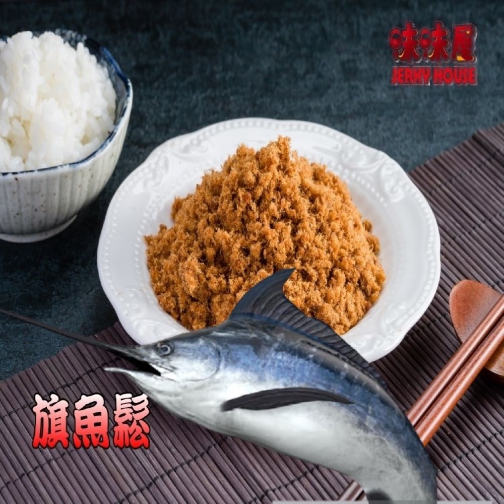 【味味屋肉干】新鮮海味禮盒(原味魷魚絲100g+碳烤魷魚片100g+飛卷片65g+章魚花90g+旗魚鬆240g)