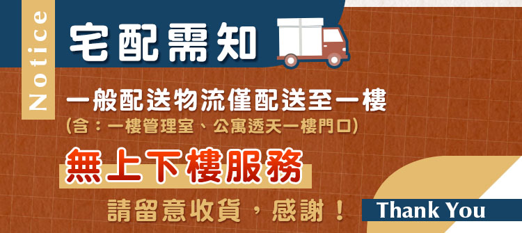 簡約多功能伸縮收納架