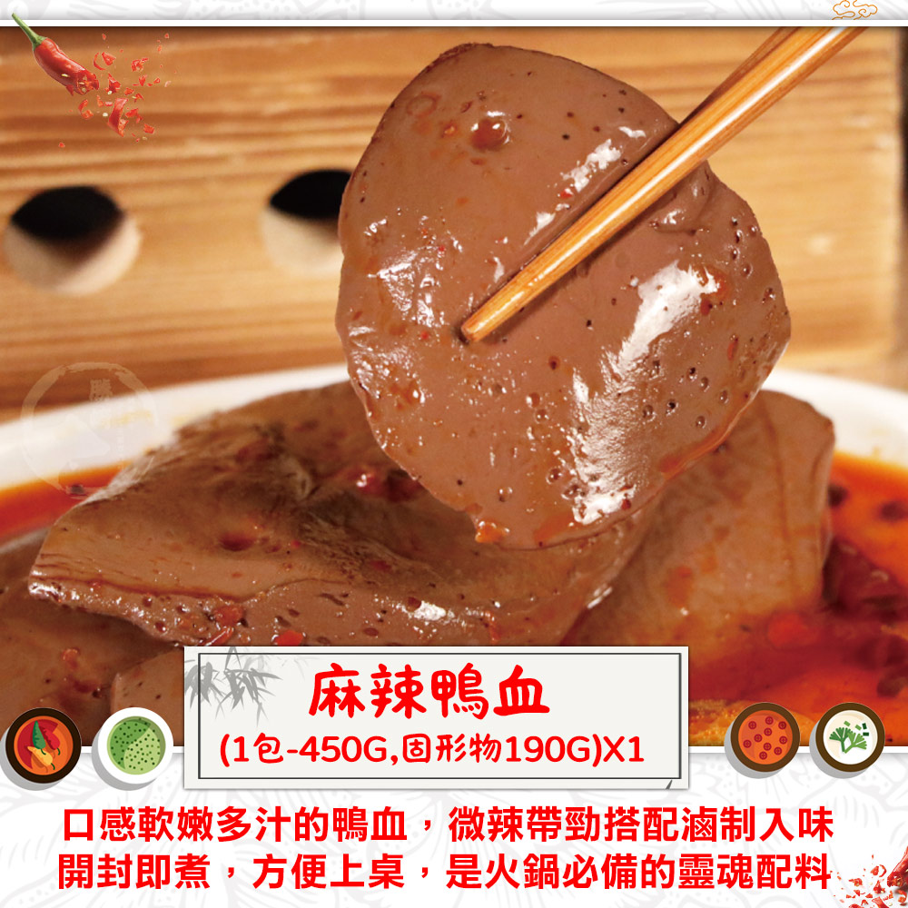 【勝崎生鮮】涮嘴麻辣鍋物7件組(2070公克/7包)